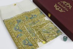 سوبر ترمة VIP