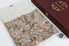 سوبر ترمة VIP