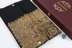 سوبر ترمة VIP