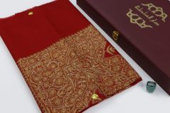 سوبر ترمة VIP