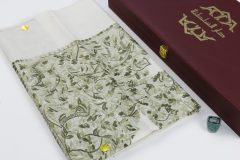 سوبر ترمة VIP