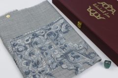 سوبر ترمة VIP