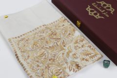 سوبر ترمة VIP