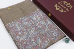 سوبر ترمة VIP