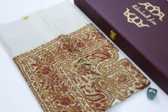 سوبر ترمة VIP