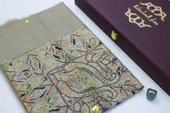 سوبر ترمة VIP