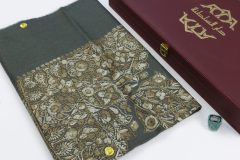 سوبر ترمة VIP