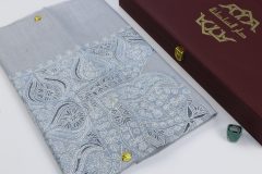 سوبر ترمة VIP