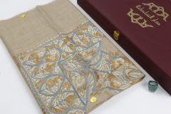 سوبر ترمة VIP