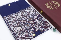 سوبر ترمة VIP