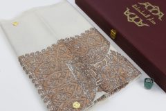 سوبر ترمة VIP