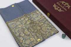 سوبر ترمة VIP