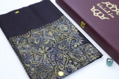 سوبر ترمة VIP