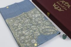 سوبر ترمة VIP