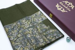 سوبر ترمة VIP