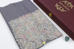 سوبر ترمة VIP