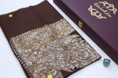 سوبر ترمة VIP