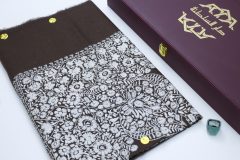 سوبر ترمة VIP