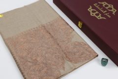 سوبر ترمة VIP