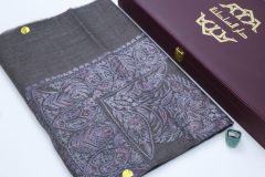 سوبر ترمة VIP