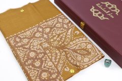 سوبر ترمة VIP