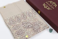 سوبر ترمة VIP