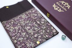 سوبر ترمة VIP - ريال 23