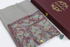 سوبر ترمة VIP