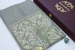 سوبر ترمة VIP