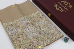 سوبر ترمة VIP