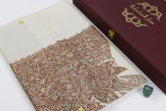 سوبر ترمة VIP