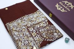 سوبر ترمة VIP