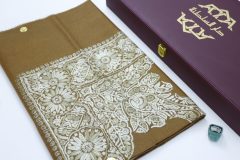 سوبر ترمة VIP