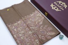 سوبر ترمة VIP