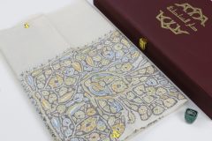 سوبر ترمة VIP