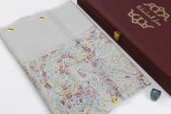 سوبر ترمة VIP