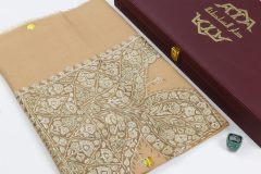 سوبر ترمة VIP