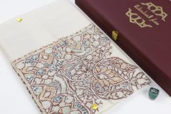 سوبر ترمة VIP