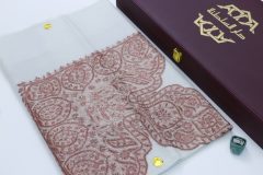 سوبر ترمة VIP