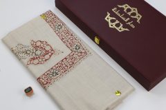 بشمينا خط صغير