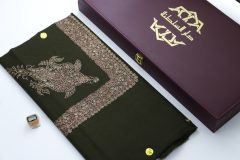 بشمينا خط صغير