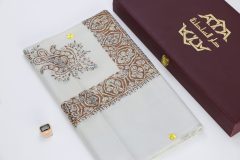 سوبر ترمة خط وسط