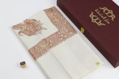 سوبر ترمة خط وسط