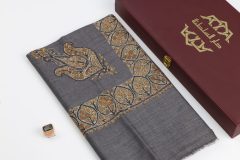 سوبر ترمة خط وسط