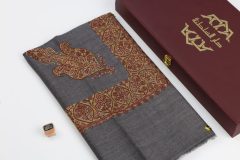 سوبر ترمة خط وسط