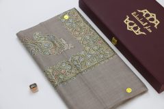 سوبر ترمة خط وسط