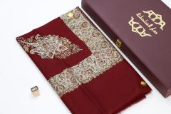 سوبر ترمة خط وسط - 23 ريال